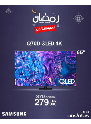 Ramadan Deals On Samsung TVs, Vol 6