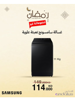 Ramadan Deals On Samsung Washer, Vol 2
