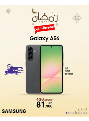 عروض رمضان على Galaxy A56