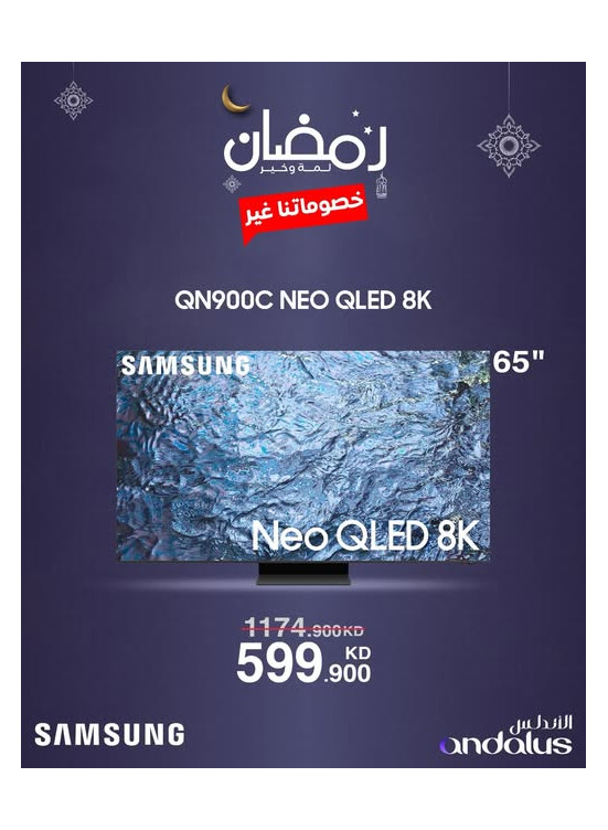 Ramadan Deals On Samsung TVs, Vol 3