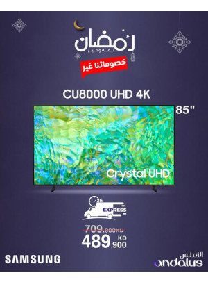 عروض رمضان على أجهزة تلفزيون سامسونج، العدد الخامس