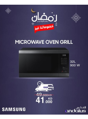 عروض رمضان على أفران الميكروويف من سامسونج