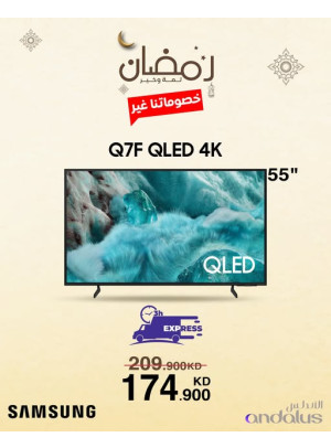 عروض رمضان على أجهزة تلفزيون سامسونج