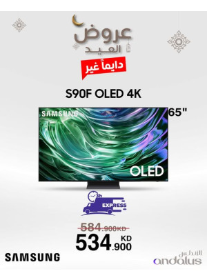 Eid Deals On Samsung TVs