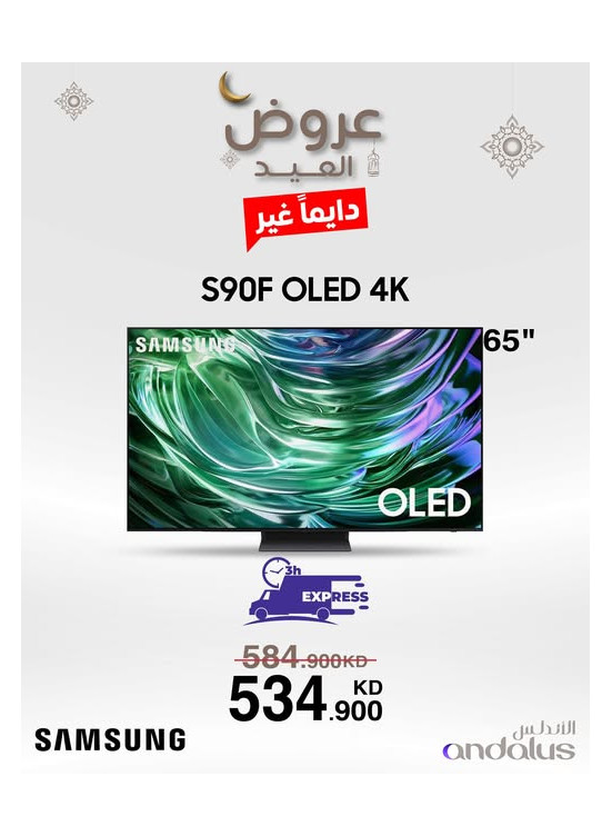 Eid Deals On Samsung TVs