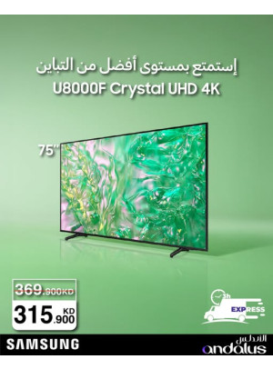 Special Offers On Samsung TVs