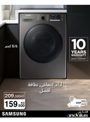 Special Offers on Samsung Washer