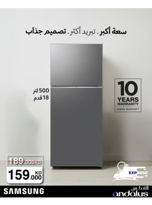 Best Offers on Samsung Refrigerator