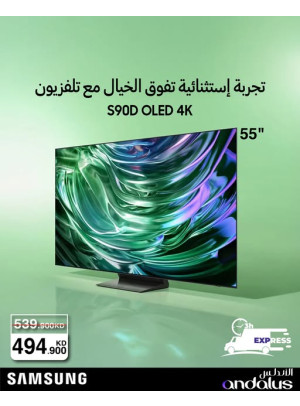 Special Offers On Samsung TVs