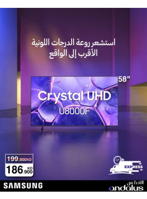 Special Offers On Samsung TVs, Vol 2