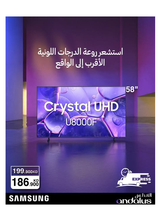 Special Offers On Samsung TVs, Vol 2