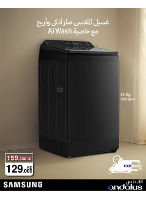 Special Offers on Samsung Washer