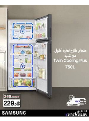 Best Offers on Samsung Refrigerator