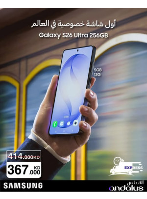 Special Offers On Samsung Galaxy S26 Ultra