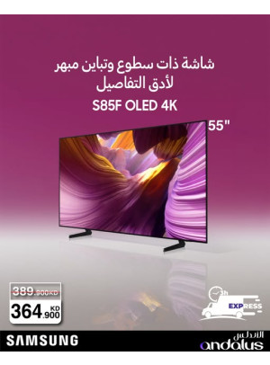 Special Offers On Samsung TVs, Vol 3