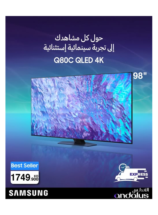 Special Offers On Samsung TVs
