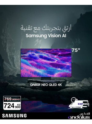 Special Offers On Samsung TVs, Vol 2
