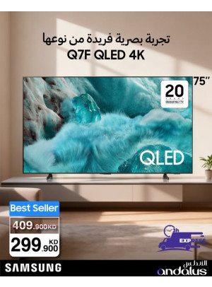 Special Offers On Samsung TVs, Vol 3