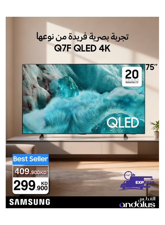 Special Offers On Samsung TVs, Vol 3