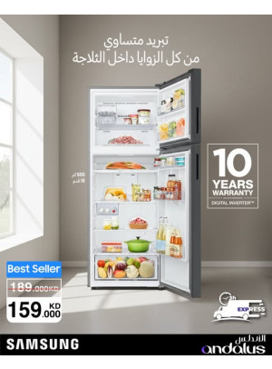 Best Offers on Samsung Refrigerator