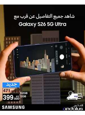 Special Offers On Samsung Galaxy S26 Ultra