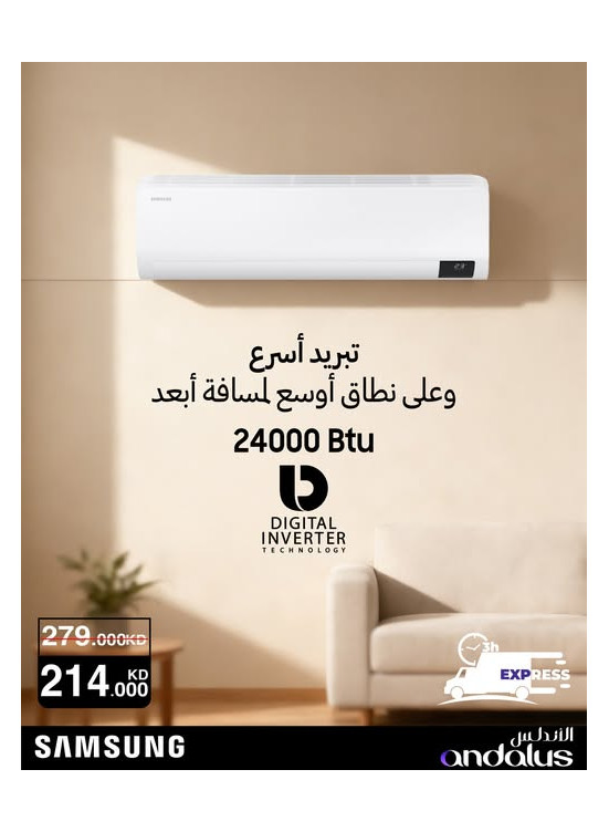 Offer on Samsung Air Conditioner