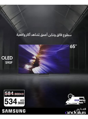 Special Offers On Samsung TVs