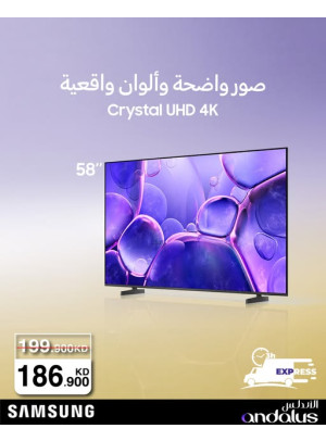 Special Offers On Samsung TVs, Vol 2