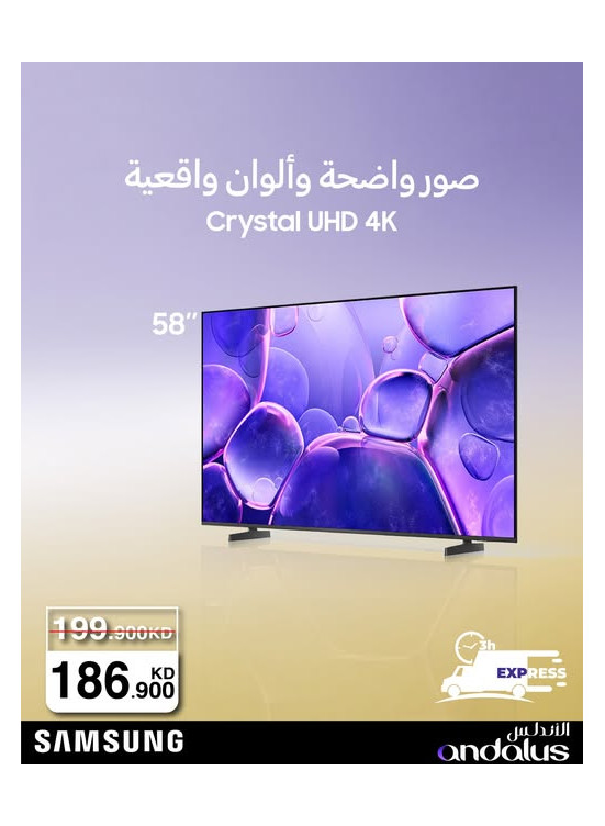 Special Offers On Samsung TVs, Vol 2