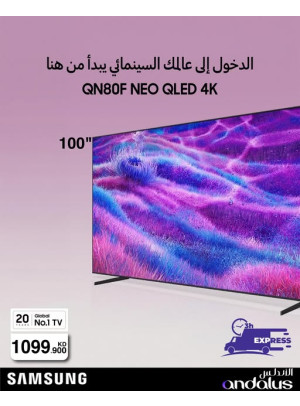Special Offers On Samsung TVs, Vol 4