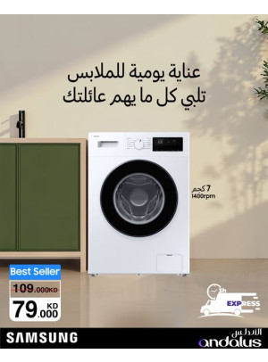 Special Offers on Samsung Washer