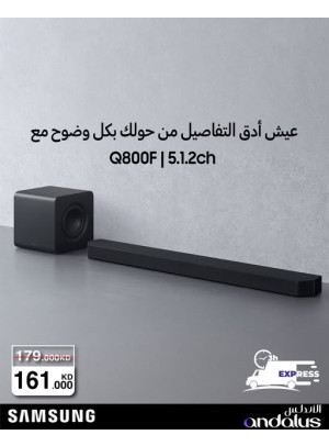 Special Offers on Soundbar