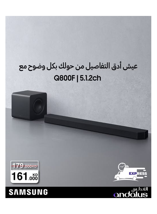 عروض خاصة على مكبرات الصوت