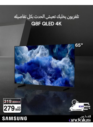Special Offers On Samsung TVs
