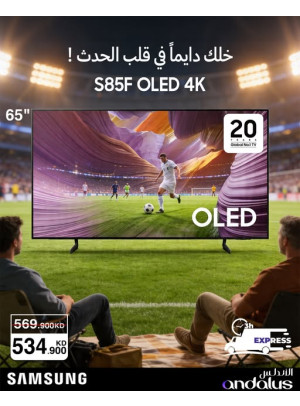 Special Offers On Samsung TVs
