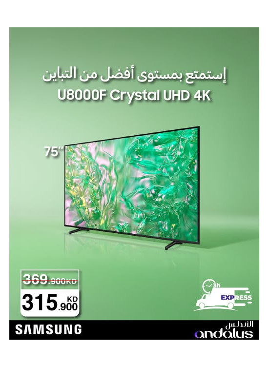 Special Offers On Samsung TVs, Vol 4