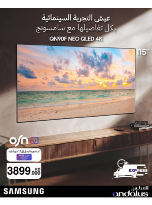 Special Offers On Samsung TVs