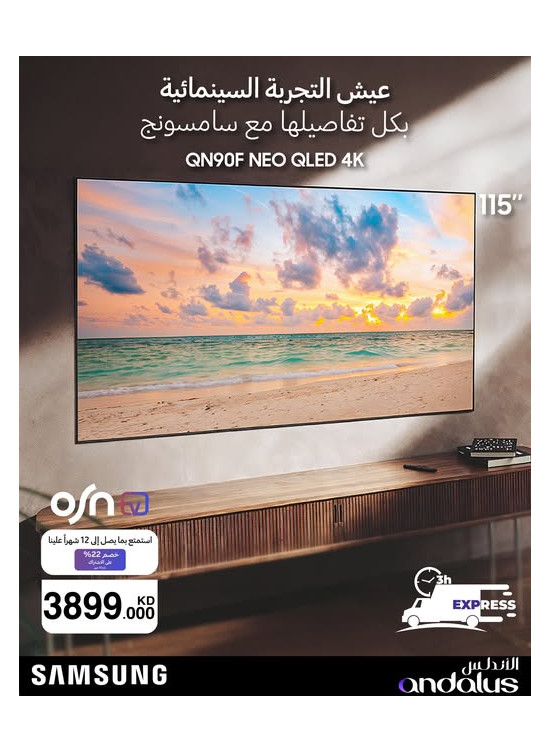 Special Offers On Samsung TVs