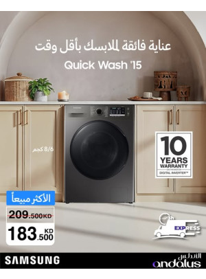 Special Offers on Samsung Washer