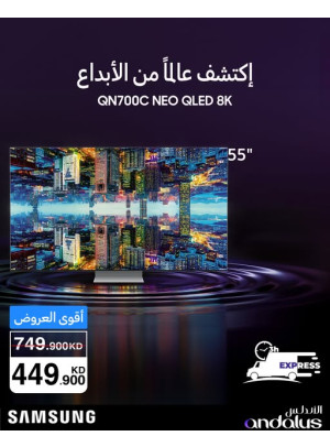 Special Offers On Samsung TVs