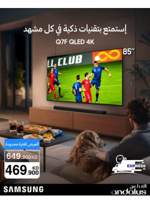 Special Offers On Samsung TVs, Vol 2