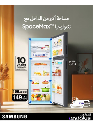 Best Offers on Samsung Refrigerator