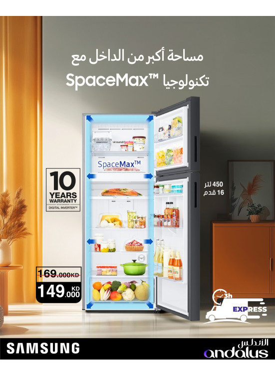 Best Offers on Samsung Refrigerator