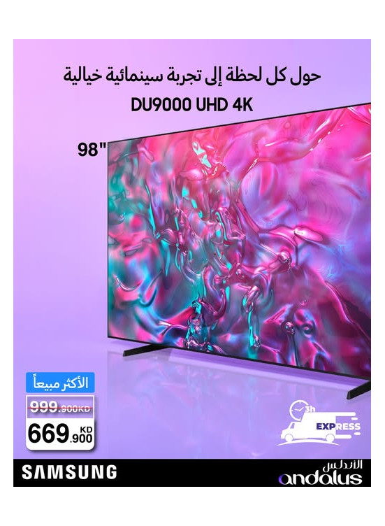 Special Offers On Samsung TVs