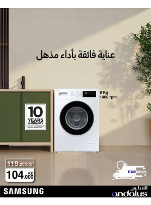 Special Offers on Samsung Washer