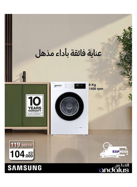 Special Offers on Samsung Washer