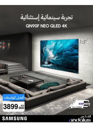 Special Offers On Samsung TVs