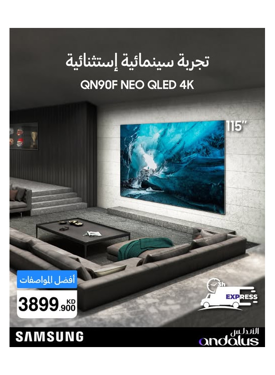 Special Offers On Samsung TVs