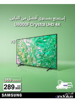 Special Offers On Samsung TVs, Vol 3