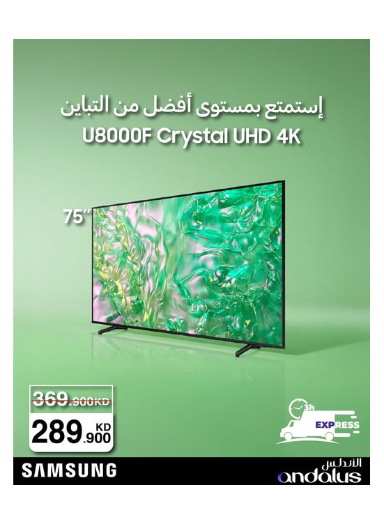 Special Offers On Samsung TVs, Vol 3